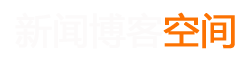 梅江区新闻网